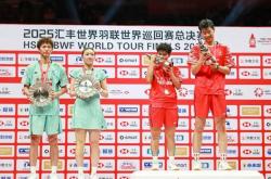 开云平台-羽毛球世(shì)巡赛总决赛：“凤凰(huáng)”组合混雙(shuāng)登(dēng)顶