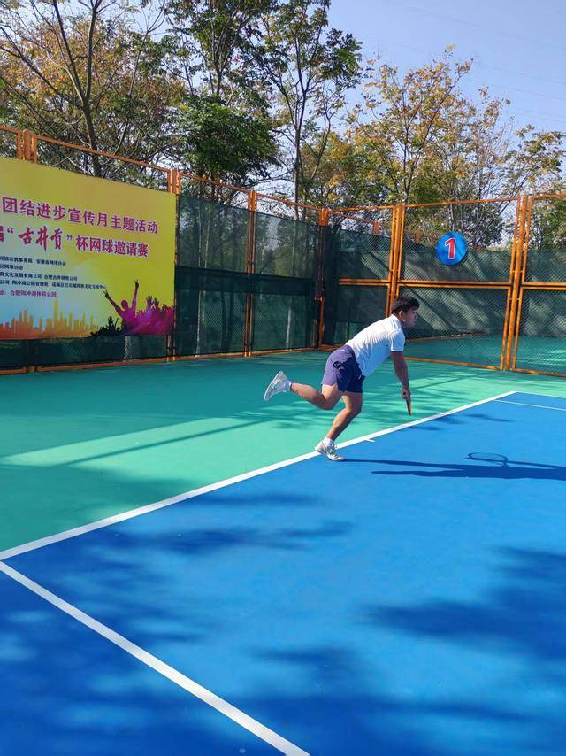 合肥网球进景区，“星月湾”杯网球单打公开赛第二站圆满落幕