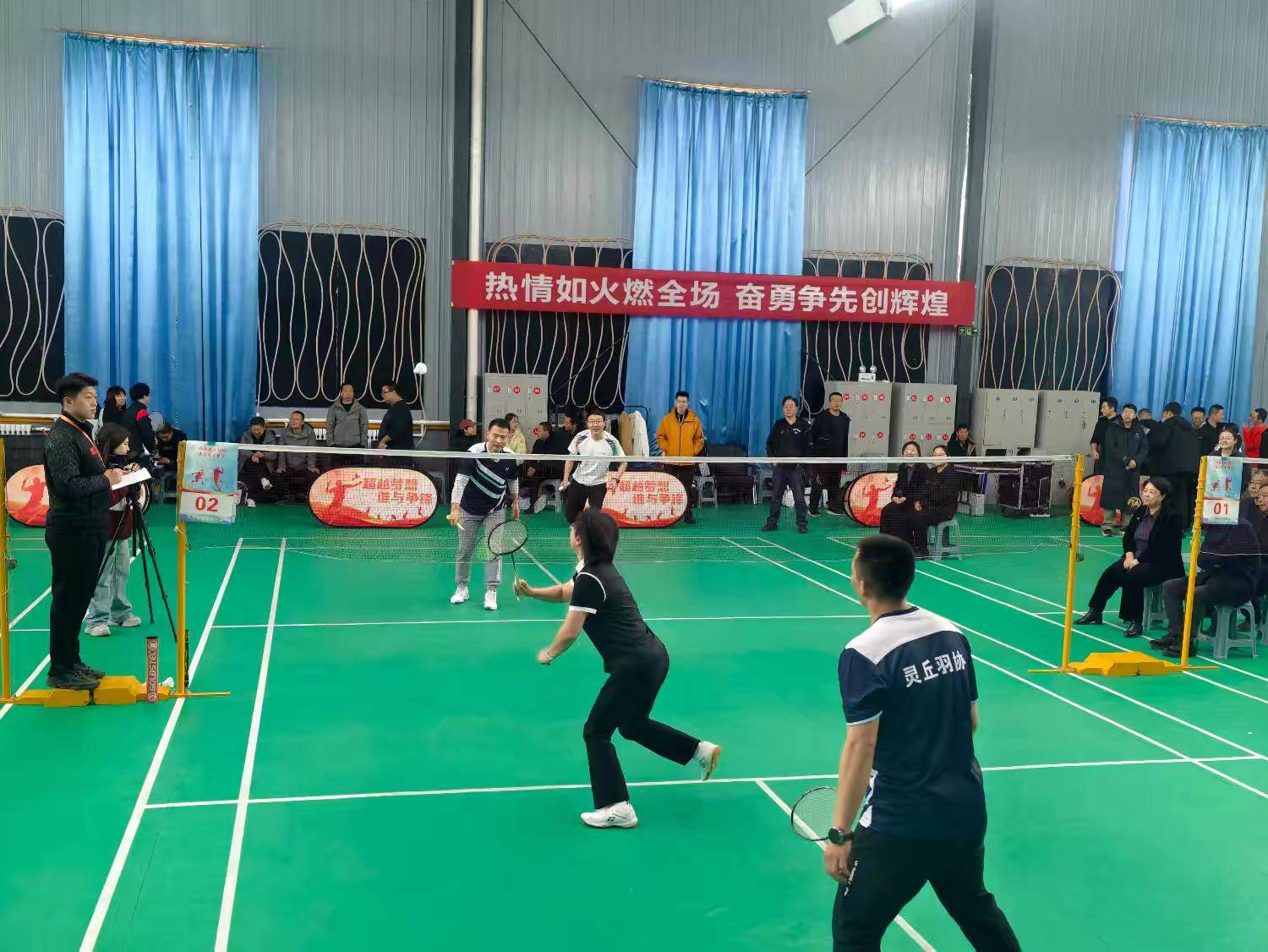 灵丘县全县职工羽毛球比赛圆满落幕