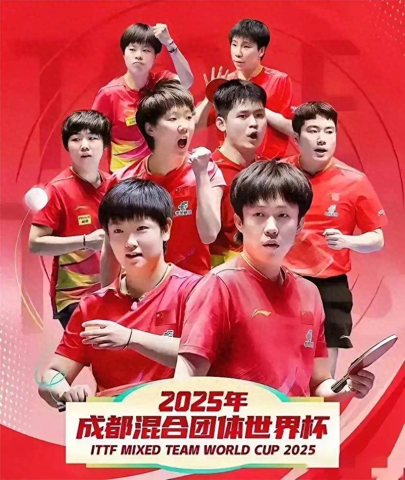 乒乓球混团世界杯赛程表！11月30日国乒赛程时间一览，CCTV5直播