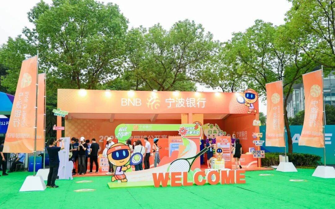 宁波银行，打出一记漂亮的ACE球