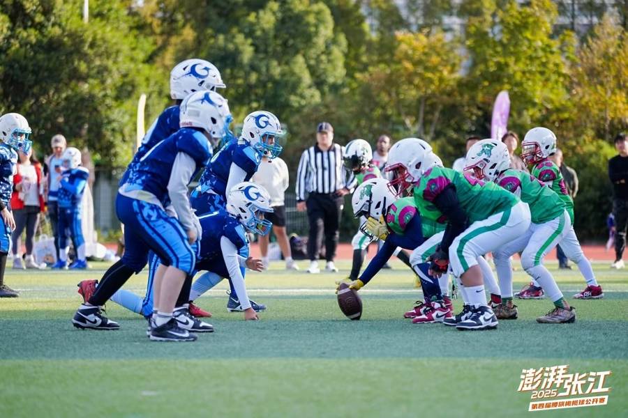 来科学城找到你的橄榄球“搭子”！“澎湃张江”腰旗橄榄球公开赛打响