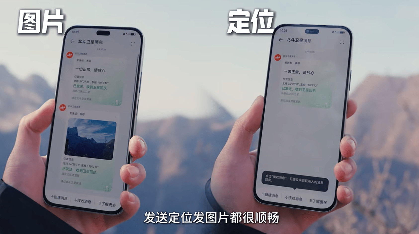 “全球品牌”杀进中国前七？WIKO X70凭啥和热门的荣耀X70抢市场？