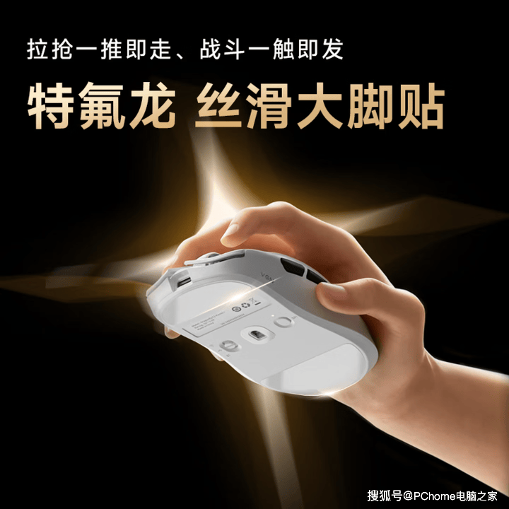 双旦礼遇季：中小手电竞玩家五款热门国产鼠标精选