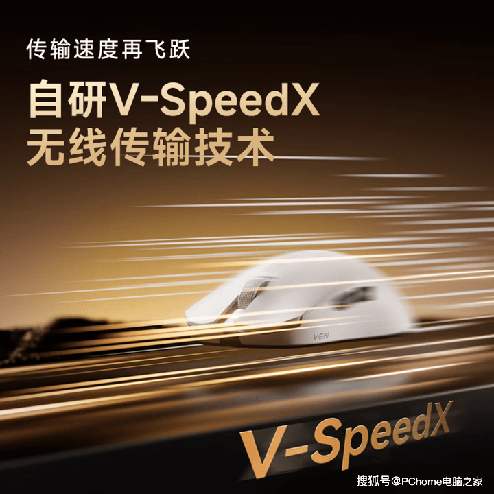 双旦礼遇季：中小手电竞玩家五款热门国产鼠标精选