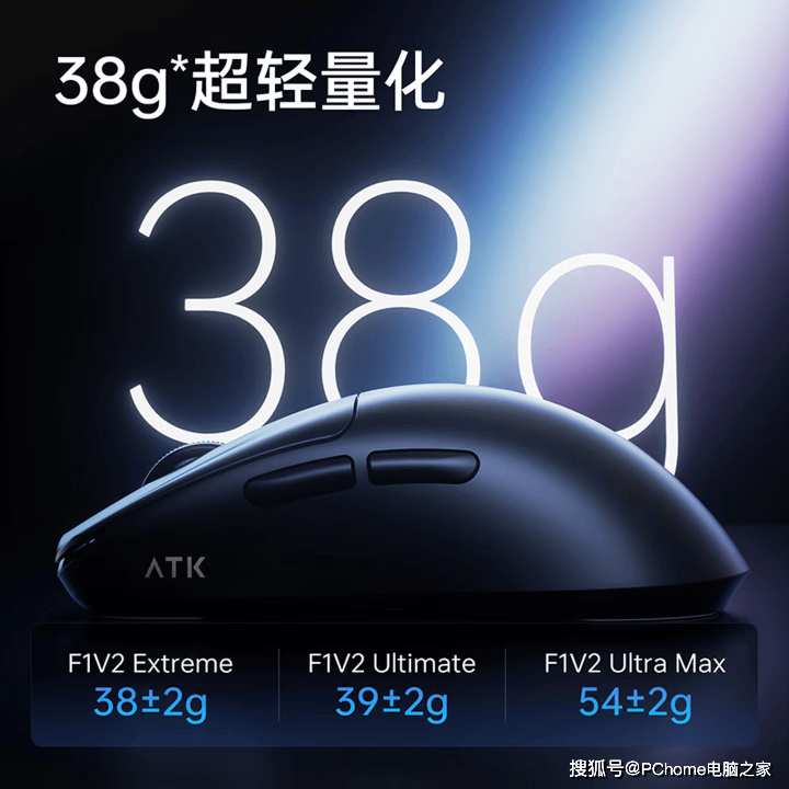 双旦礼遇季：中小手电竞玩家五款热门国产鼠标精选