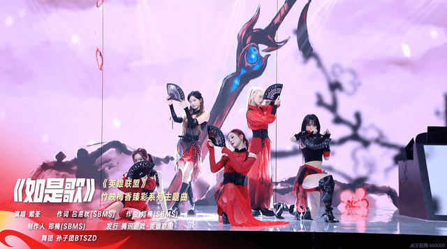 罗云熙双“五杀”！2026峡谷拜年秀圆满收官